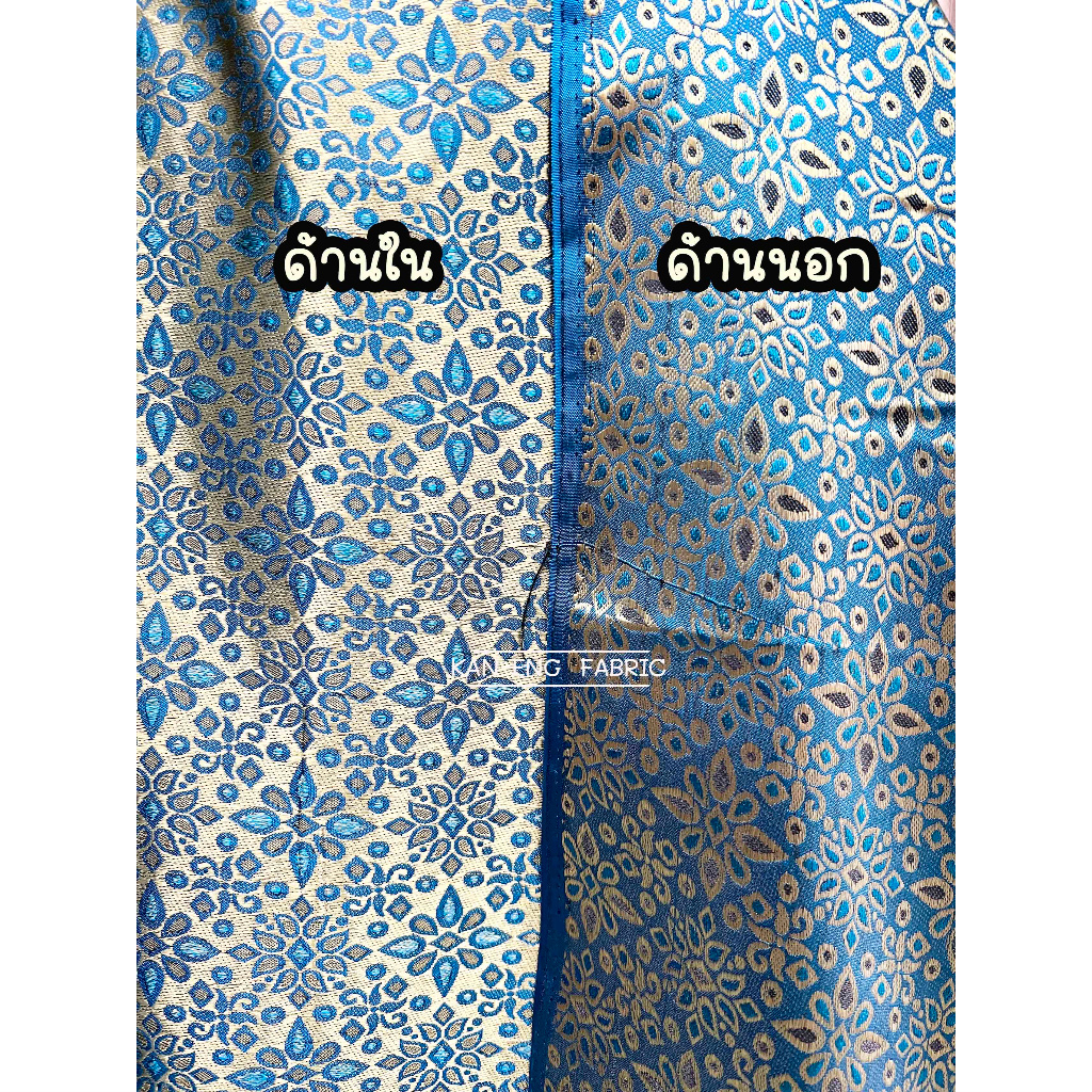 ผ้าเมตร ผ้าไหมอินเดีย สไบ ผ้าดิ้นทอง พรหมลิขิต หน้ากว้าง44นิ้ว(ขายเป็นเมตร) - รูปที่ 5