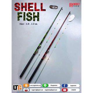 🎣 คันเสือติดปีก (สไลน์ตกกุ้ง) ลายพราง *ไม่รวมรอก