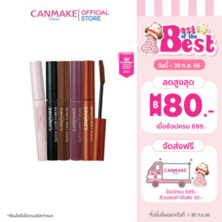 Canmake Quick Lash Curler (3.4 g) มาสคาร่าเพื่อขนตางอน