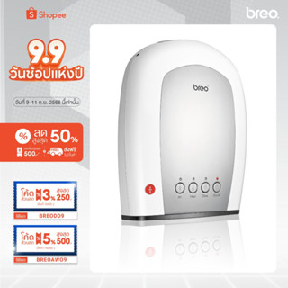 breo รุ่น iPalm520E เครื่องนวดมือ เครื่องนวดไฟฟ้าแบบพกพา เครื่องนวดกดจุด