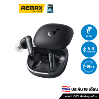 Soundcore Liberty4 - หูฟังบลูทูธ หูฟังไร้สาย หูฟังTWS หูฟังอินเอียร์