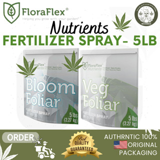 FloraFlex ของแท้ 100% พร้อมส่ง Bloom ,Veg  ปุ๋ยสำหรับฉีดพ่นทางดอก ปุ๋ยทำใบ ปุ๋ยทำดอก 5 ปอนด์