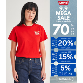 เสื้อยืดผู้หญิง Levis® Womens Graphic Classic T-Shirt