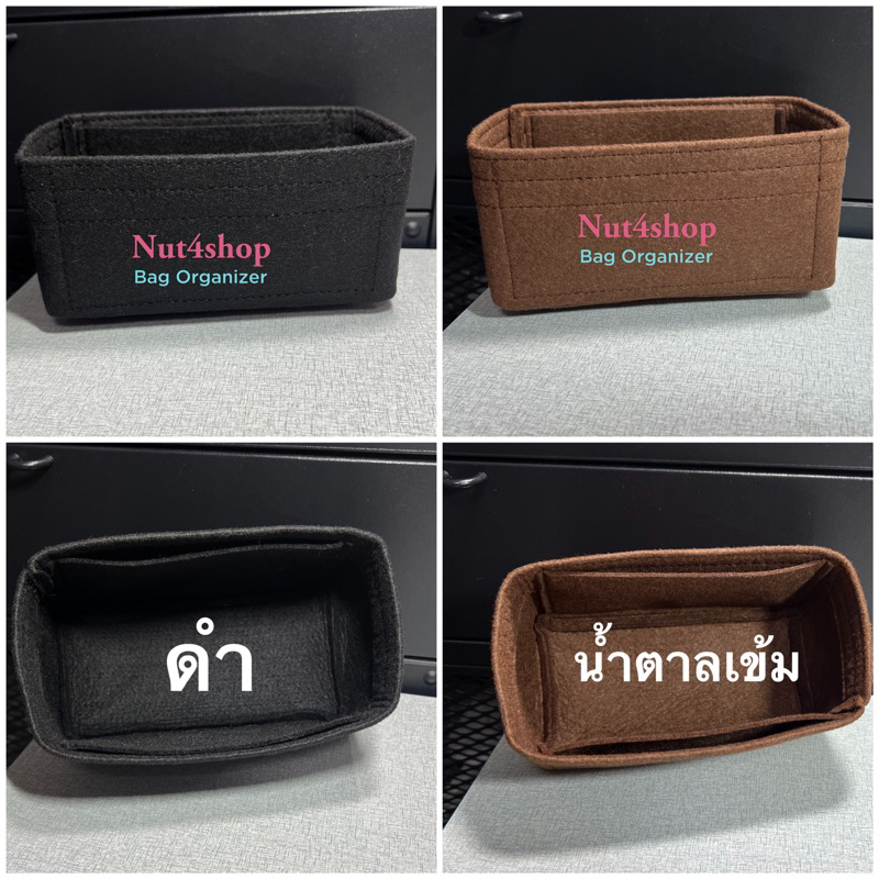 จัดทรงกระเป๋า Vanity pm พร้อมส่ง
