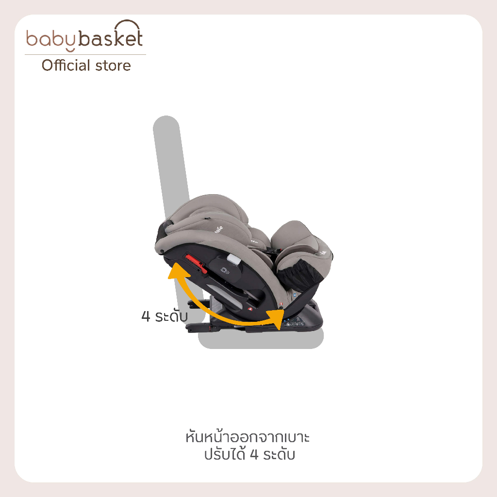 คาร์ซีท Joie Every Stage Fx แรกเกิด -12 ขวบ ติดตั้งได้ทั้ง Belt และ Isofix (หมุนไม่ได้) รูปที่ 6