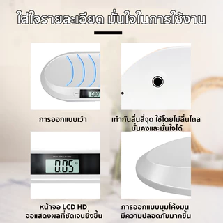 เครื่องชั่งน้ำหนักเด็กอ่อนความละเอียด 0.01-20 Kg เครื่องชั่งน้ำหนักทารก เครื่องชั่งเด็ก การวัดที่แม่นยำ