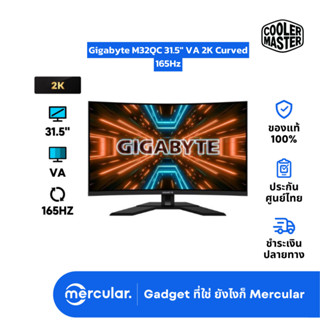 จอคอม Gigabyte M32QC 31.5" VA 2K Curved Gaming Monitor 165Hz