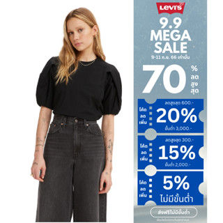 เสื้อ Levis® Womens Zaida Sculptural Blouse