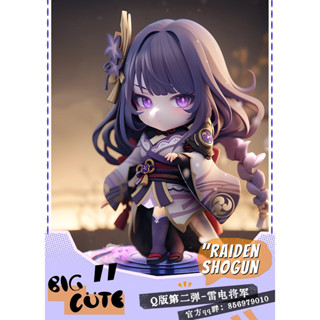 พรีออเดอร์ Big Cute studio Raiden Shogun - Genshin Impact