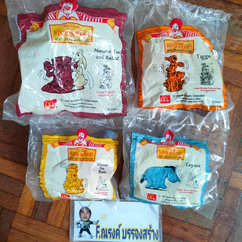 Winnie the Pooh's (most grand adventure)McDonald Happy Meal ปี1998 ของใหม่ครบเซ็ต 4 ตัว