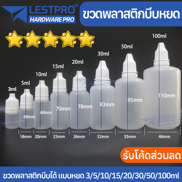 ขวดบีบหยด 3/5/10/15/20/30/50/100ml มิลลิลิตร ขวดหยดพลาสติกเปล่าขวดบีบได้ โลชั่น รีฟิล เดินทาง ดรอป BOTTLEPLE001 thumbnail 3