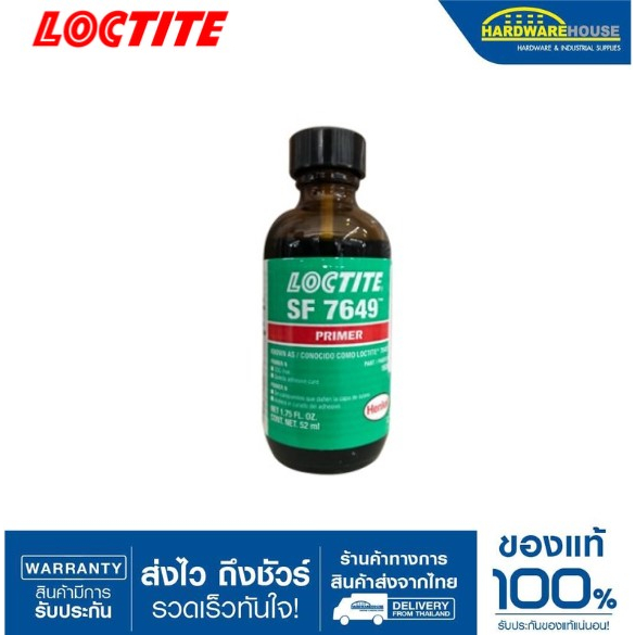 LOCTITE น้ำยารองพื้น+เร่งเซ็ทตัว SF7649