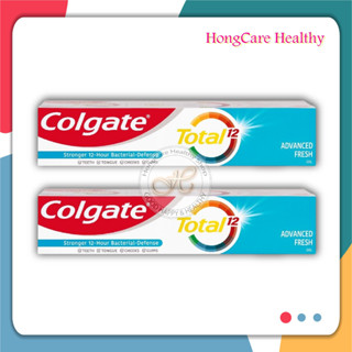 [แพ็คคู่] Colgate Toothpaste Total Advanced Fresh Gel 150 g. , ยาสีฟัน คอลเกต แอดวานส์ เฟรช ช่วยลดการสะสมของแบคทีเรีย