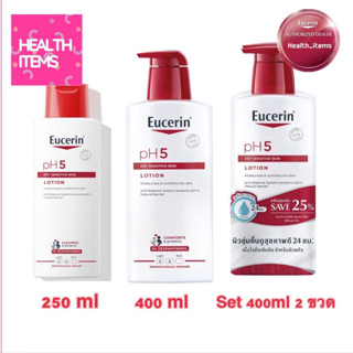 ((โฉมใหม่)) Eucerin pH5 Lotion Sensitive Skin (ยูเซอริน โลชั่นบำรุงผิว สำหรับผิวแห้ง ผิวบอบบาง แพ้ง่าย