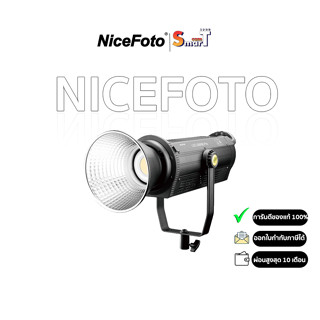 NiceFoto LED-2000B Pro LED video light - ประกันศูนย์ไทย 1 ปี