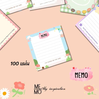 กระดาษโน้ตก้อน MEMO PAD ขนาด 9x9 ซม. 100 แผ่น/ก้อน กระดาษโน๊ตน่ารัก กระดาษโน๊ตไม่มีกาว