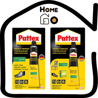 Pattex กาวยางแพทเท็ดส์ กาวยางอเนกประสงค์ กาวซ่อมรองเท้า