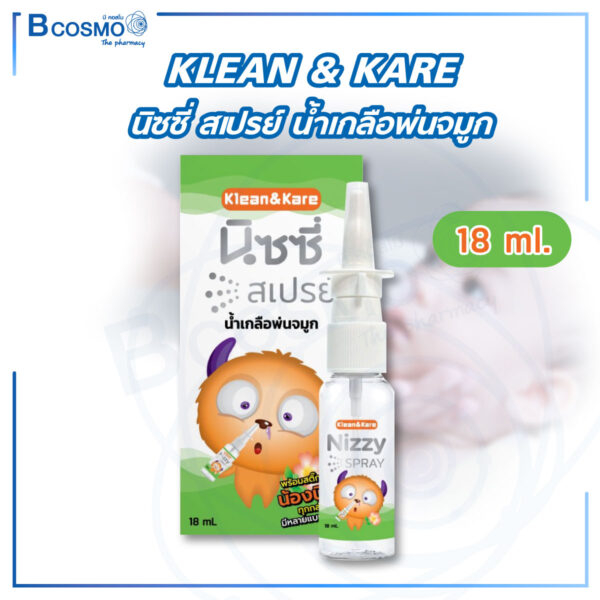 NIZZY SPRAY KLEAN&KARE น้ำเกลือพ่นจมูก ล้างจมูก นิซซี่ สเปรย์ 18 มล. คลีนแอนด์แคร์
