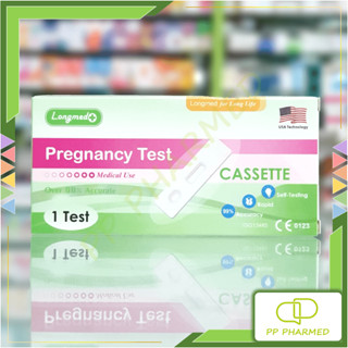 Longmed ชุดตรวจครรภ์ แบบหยด Pregnancy Test