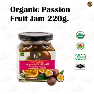 แยมเสาวรส Organic Passion Fruit Jam 220g.