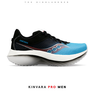 SAUCONY KINVARA PRO MEN | รองเท้าวิ่งผู้ชาย