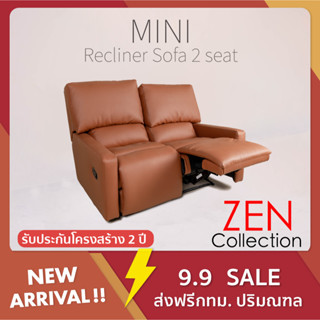 ZEN Collection โซฟา โซฟาปรับนอน 2 ที่นั่ง Recliner รุ่น MINI Premium PU