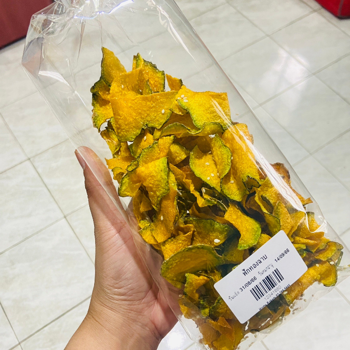ฟักทองฉาบ กล้วยฉาบ เผือก นางเล็ด ของ โฮมเบอรเกอรรี่ อร่อย กินเพลิน /สินค้านี้ไม่สามารถสั่งร่วมได้
