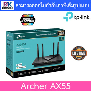 TP-LINK (Archer AX55) AX3000 Dual Band Gigabit Wi-Fi 6 Router