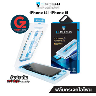 [รับประกัน 180วัน] ฟิล์มกระจก สำหรับ iPhone 15 / 14 ทุกรุ่น Hishield 2.5D Super Strong Kit (ชุดกล่องช่วยติดตั้ง)