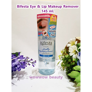 Bifesta Micellar Eye &amp; Lip Remover 145 ml. ที่เช็ดเครื่่องสำอาง เช็ดได้ทั้งตา ปาก ใช้ดีมากๆค่ะ