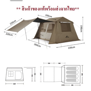 เต๊น Naturehike Village 6.0 (มีของพร้อมส่ง)(ไม่ต้องรอของ)