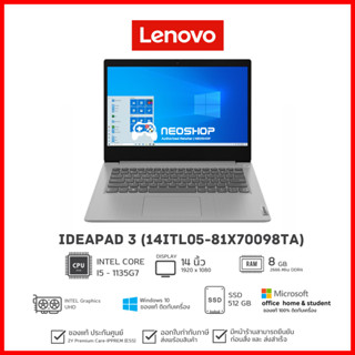 [วันที่16-17โค้ด 10DDXSEPW2] Lenovo [พร้อมของแถม] Notebook IDEAPAD 3 14ITL05 81X70098TA (Platinum Grey)