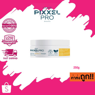 Lolane PixxelPro Micro Kera-V Mask โลแลน พิกเซลโปร ไมโคร เคราวี มาส์ก 250g