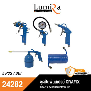 CRAFIX ชุดปืนพ่นสเปรย์ Air Tools Kit