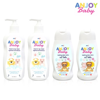 FS [ANJOY BABY] Head to toe ผลิตภัณฑ์สบู่เหลวอาบน้ำสระผม 2 ขวด+โลชั่น สำหรับเด็ก 2 ขวด [30011059]