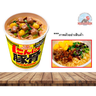 Nissin Cup Noodle  garlic pork   นิสชินมาม่าคัฟรสหมูกระเทียม   日清食品 カップヌードル にんにく豚骨味