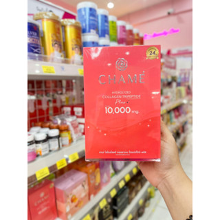 ของแท้100% CHAME ชาเม่ (ผลิตภัณฑ์เสริมอาหาร)