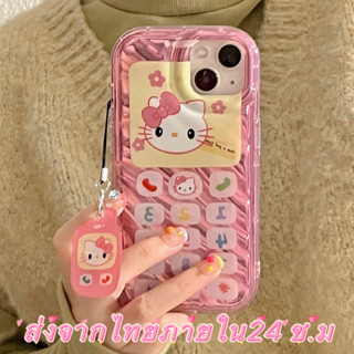 🖤ส่งจากไทยใน24ชม.🖤เคสไอโฟน 14 13 12 11 Pro Max เคส iPhone 11 kitty พร้อมจี้ พกง่ายๆ การป้องกันการตก Case