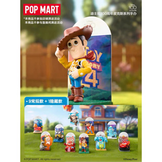 [Pre-Order] POP MART Disney 100th Anniversary Pixar series ลิขสิทธิ์แท้ 🎈 ของสะสม ดิสนี่ย์ Toy Story Up Popmart