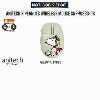 ANITECH x PEANUTS WIRELESS MOUSE (SNP-W233-GR)/ประกัน 2 YEARS