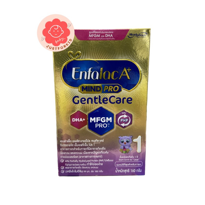 Enfalac A+ Gentle Care เอนฟาแล็ค เอพลัส มายด์โปร เจนเทิลแคร์ สูตร 1 ขนาด 160g