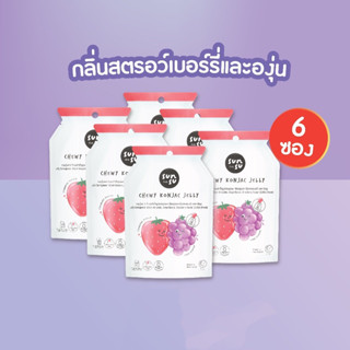 ขนมเยลลี่ รสสตอเบอร์รี่&amp;องุ่น หอมอร่อย เจลลี่บุก 0 แคล มีแพ๊ค3ซองและ6ซอง (สินค้านี้ไม่สามารถสั่งรวมกับสินค้าอื่นได้)