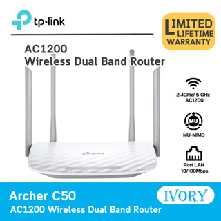 TP-Link Archer C50 เราเตอร์ปล่อย Wi-Fi ใช้กับอินเตอร์เน็ตไฟเบอร์ เคเบิ้ล FTTx (AC1200 Wireless Dual Band Router)