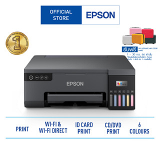 Epson EcoTank L8050 High volume photo printer เครื่องพิมพ์ภาพขนาด A4 6 สีที่รวดเร็ว ใช้ได้กับงานพิมพ์ปริมาณมากและไม่ยุ่งยาก