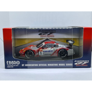 พร้อมส่งจากไทย 1/43 EBBRO SuperGT XANAVI NISMO Z no.1 limited9,000คันในโลก นำเข้าJapan