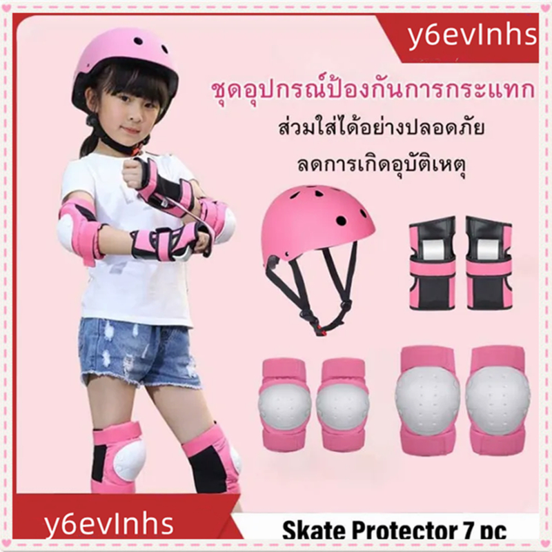 🎈ชุด 7 ชิ้น🎈 ชุดป้องกันสำหรับเด็กสำหรับกิจกรรมกลางแจ้ง ชุดป้องกันเข่าและข้อมือสำหรับเด็ก หมวกกันน็อค