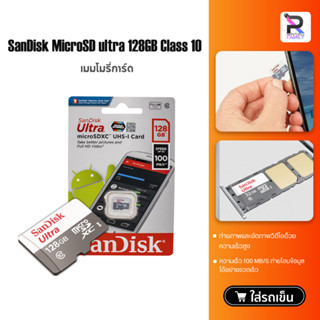 Sandisk Ultra MicroSDHC 16/32/64GB เมมโมรี่การ์ด Class 10 สำหรับสมาร์ทโฟนและแท็บเล็ต Android กล้องติดรถ กล้องวงจรบ้าน