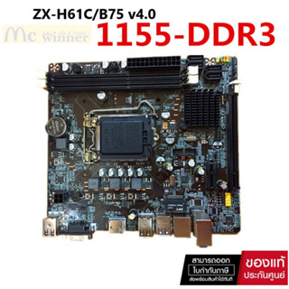 HUANANZHI H61  Motherboard M-ATX Intel LGA 1155 Support i3 i5 i7 GEN2-3 DDR3 1333 1600MHz SATA VGA HDMI Compatible-1 Y