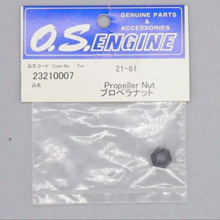 แหวน O.S Propeller Nut ใช้กับ 21-61 รหัส 23210007 อะไหล่เครื่องบินน้ำมัน Rc