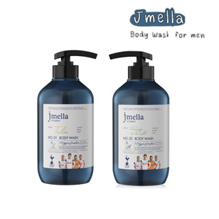 JMELLA x TOTTENHAM HOTSPUR- JMELLA IN ENGLAND WOOD SAGE &amp; SEASALT BODY WASH 500 ML เจลอาบน้ำ